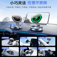 车载手机支架2025图拉斯 TORRAS无线充电器特斯拉高端苹果17磁吸导航