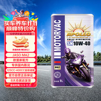 莫托维克 Motovik 莫托维克 太阳神 10W-40 SN级 全合成机油 1L
