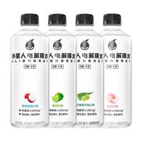 alienergy 外星人饮料 电解质水 小雏菊口味alienergy 外星人饮料 电解质水 小雏菊口味