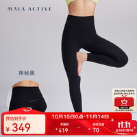 MAIA ACTIVE 云感裤紧致版瑜伽裤9分高腰无外缝线运动裤LG001 神秘黑（三角裆） M