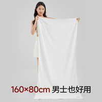 无印良品 7A级抗菌浴巾 100%纯棉 620G 新疆棉 白色