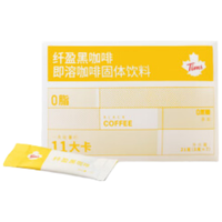 Tim Hortons天好咖啡 Tim Hortons速溶黑咖啡冷热即溶 纤盈系列3g*7条0蔗糖黑咖啡粉运动