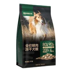 网易严选 鲜肉冻干 狗粮