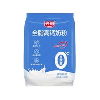 Bright 光明 全脂高钙奶粉 400g