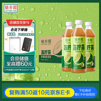 LAN FONG YUEN 兰芳园 蘭芳園兰芳园0脂肪低糖冻柠茶500ml*12瓶