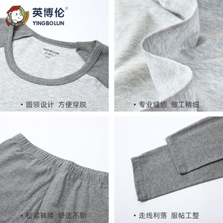  YING BO LUN/英博伦 纯棉 儿童内衣套装  170