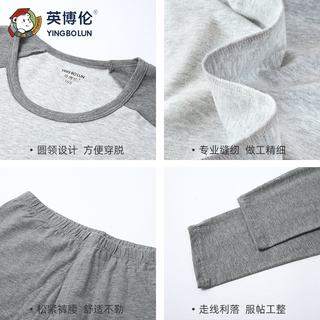  YING BO LUN/英博伦 纯棉 儿童内衣套装  170