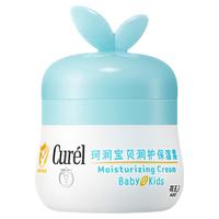 珂润 修护 儿童面霜  55g