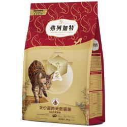 弗列加特 全价0压乳鲜肉烘焙猫粮 鸡肉配方  成猫
