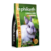 翡冷翠成猫幼猫全价冻干猫粮兔肉味英短布偶高蛋白唤醒系列A8 1.8Kg