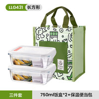 LOCK&LOCK 乐扣乐扣 玻璃饭盒 750ml*2 透明