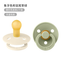 BIBS 丹麦进口婴儿安抚奶嘴0-6个月2只装乳胶奶嘴防胀气