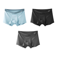 Jeep吉普男士内裤抗菌档冰丝内裤男超薄透气舒适短裤头大码平角短裤男 浅蓝/黑色/深灰 3条 XL （50-60kg）
