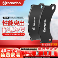 布雷博 brembo 刹车片前后片套装宝马X1/3系/320i/325i/318i/316Li/20i