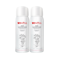 WINONA 薇诺娜 马齿苋舒缓保湿喷雾 50ml*2