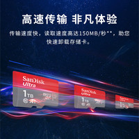 闪迪tf卡1tb内存卡switch存储卡平板储存卡microsd卡1T大容量高速