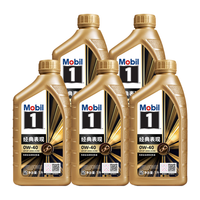 美孚(Mobil)金装美孚1号 全合成机油 汽机油 发动机润滑油 汽车保养 小金美 0W-40 SP级 1L*5瓶