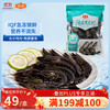 金唐 活冻黑虎虾500g 20-30只/袋 斑节对虾海鲜虾类