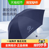 天堂 伞晴雨伞黑胶伞防晒伞防紫外线太阳伞折叠轻巧便携晴雨两用伞