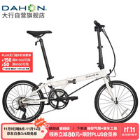 大行（DAHON）折叠自行车20英寸18速男女式公路折叠车KAC083