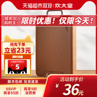 炊大皇 雅厨 砧板 33*22*2.5CM