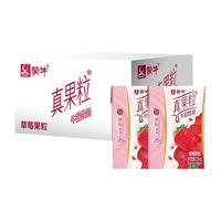 MENGNIU 蒙牛 真果粒 草莓果粒 牛奶饮品