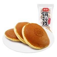 桃李 铜锣烧 豆沙馅糕点