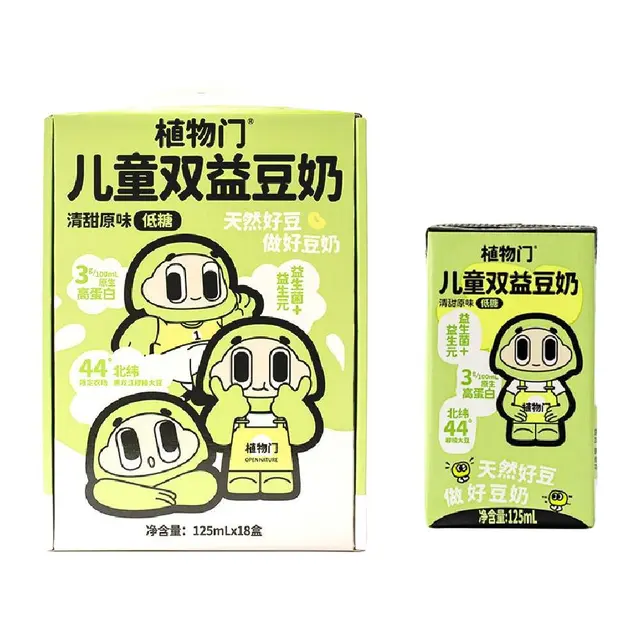 【植物门】植物蛋白奶益生菌豆奶替代牛奶早餐奶原味低糖18支装