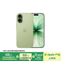 苹果 Apple iPhone 17 5G手机 256GB 鼠尾草绿色