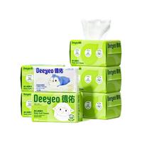 德佑婴儿绵柔巾新生儿宝宝手口可用加厚柔软一次性洗脸巾干湿两用