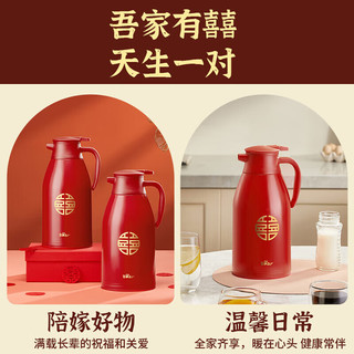 小熊（Bear）保温壶家用大容量热水瓶玻璃内胆保温瓶保暖壶开水瓶暖壶结婚用品 喜庆红单壶 1.6L 【无礼袋-无礼盒】