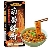 云山半 YUNSHANBAN 南昌拌粉自带料包盒装194.7g江西特产南昌米粉米线方便速食品拌粉