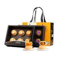 南萃坊 糕点大礼包零食蛋黄酥礼盒品长辈实用