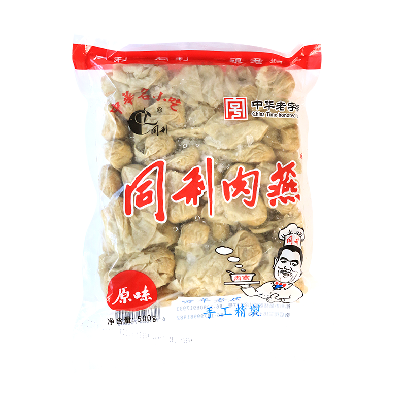 同利肉燕 福建特产福州三坊七巷小吃肉燕馄饨扁食儿童点心速食早餐夜宵 太平燕251g*3