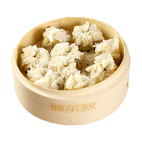 EERDUN 额尔敦 羊肉大葱烧麦330g/袋 呼市特产烧卖 方便速冻生制食品