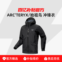 ARC'TERYX 始祖鸟 ARC‘TERYX/始祖鸟 Beta Jacket男子户外防水防风连帽冲锋衣夹克