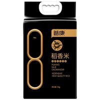 普康 8号稻香米 5kg