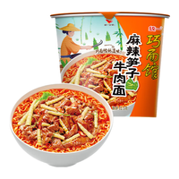 Uni-President统一 巧面馆辣的巴适组合麻辣笋子6+藤椒牛6整箱装 12桶