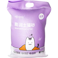 啦咔咔 原味豆腐猫砂可冲厕所猫咪用品2.5kg