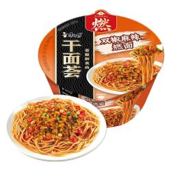 康师傅 方便面干面荟黑椒牛柳韩式火鸡速食干拌面碗装泡面整箱夜宵