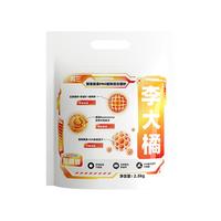 再三 李大橘4合1除臭植物混合猫砂