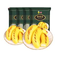Arno 阿诺 香蕉包300g*4袋 40只卡通包子馒头儿童早餐速食早茶点心面点 香蕉包4袋