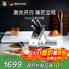 WMF 福腾宝 Kineo系列 进口刀具6件套 厨房刀具套装