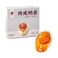 八月十五 大咸鸭蛋草木灰古法腌制70g*6枚流油即食礼盒装下饭配粥