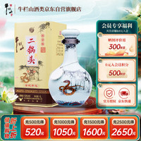 牛栏山 二锅头青龙珍品30 53%vol 清香型白酒 1L*1瓶 单瓶装