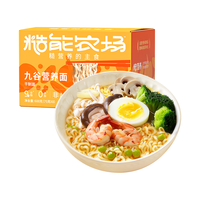糙能农场 儿童鸡蛋面汤面炒面早餐面 0添加非油炸 方便面整箱 速食泡面 【1箱装】儿童鸡蛋面 75g*8袋