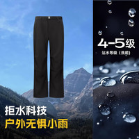 TOREAD/探路者 防泼水 女士登山裤