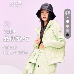 波司登 男女同款 90%高蓬鹅绒轻暖卫衣羽绒服 B30133744 月见草绿4665