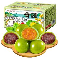 Comefun/刻凡 蛋黄肉松红豆沙 青团  500g/箱 包装 500g