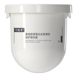可复美 焦点面霜重组胶原蛋白精华焕亮紧致修护 50g